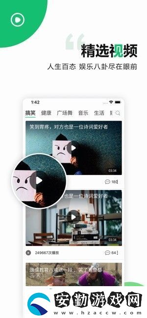 中青看點極速版app下載安裝