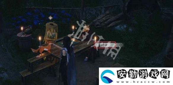 燕云十六聲靜夜思怎么過