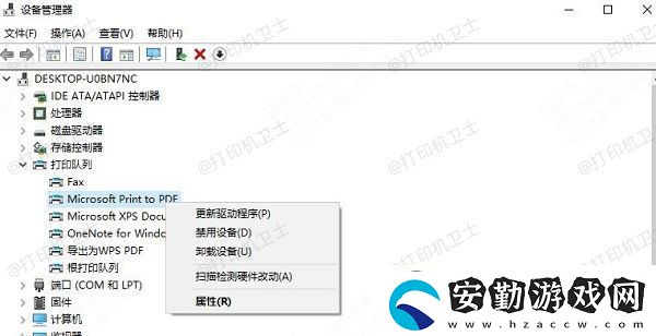 打印機(jī)打印空白怎么處理