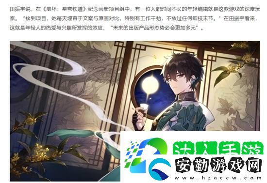 售價(jià)兩億的紀(jì)念畫冊(cè)