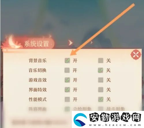 少年西游記怎么關(guān)閉背景音樂