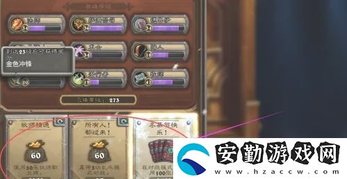 爐石傳說怎么分解多余的卡