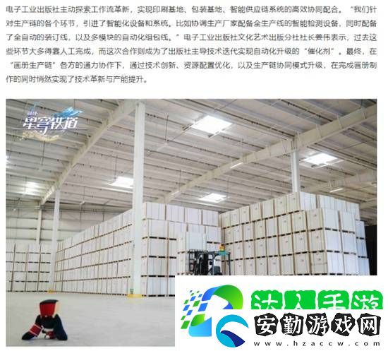 售價(jià)兩億的紀(jì)念畫冊(cè)