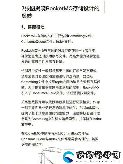 幻塔游魚探珠必看！爆肝整理材料獲取全攻略+制作技巧