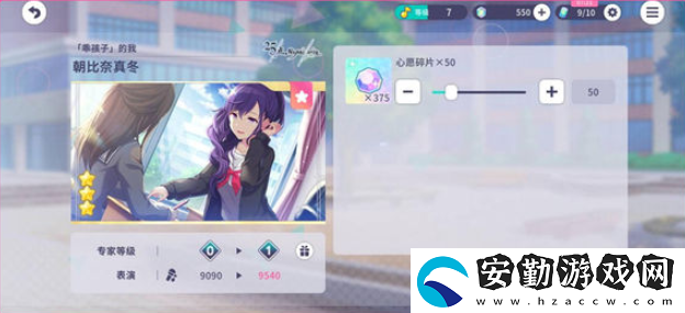 初音未來繽紛舞臺專家訓(xùn)練是什么