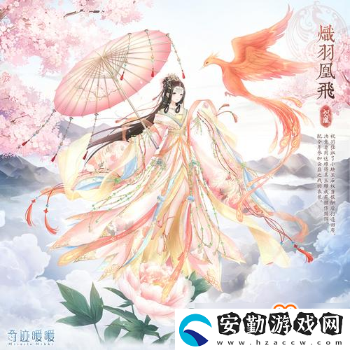 奇跡暖暖復開四神之戰(zhàn)