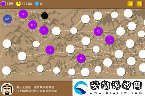 三國時(shí)代2開局怎么玩