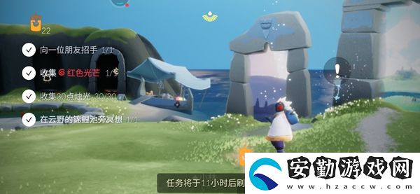 光遇9月20日每日任務攻略