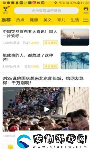 錢庫資訊福利版app下載安裝錢庫資訊手機(jī)賺錢平臺(tái)下載v3.9.00