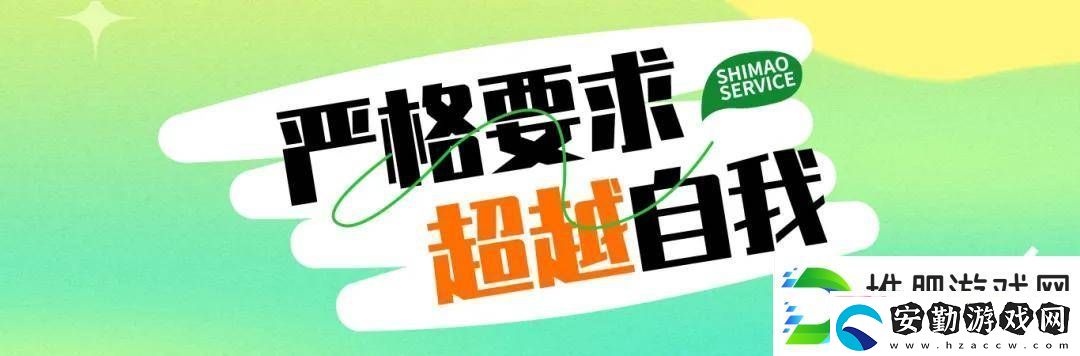 世茂服務軍訓夏令營