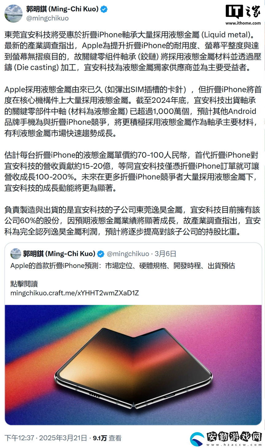 此液態(tài)非彼液態(tài)