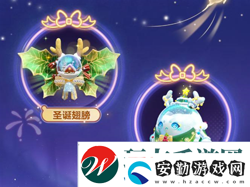 溫馨圣誕降臨蛋仔派對將開啟圣誕暖冬穿搭秀