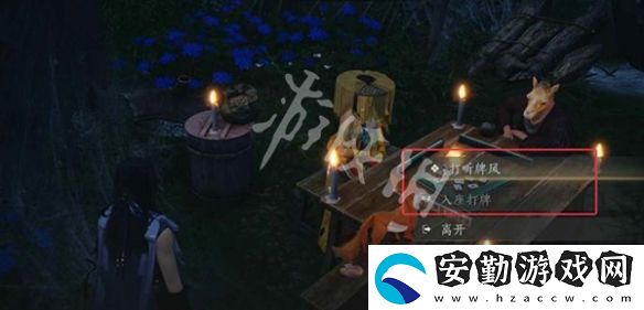 燕云十六聲靜夜思怎么過