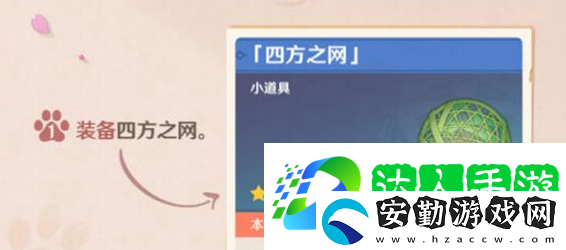 原神2.3萬(wàn)端珊瑚事件簿犬武者活動(dòng)玩法是什么