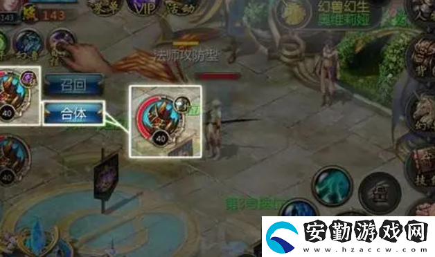 魔域手游幻獸解綁符文怎么獲得