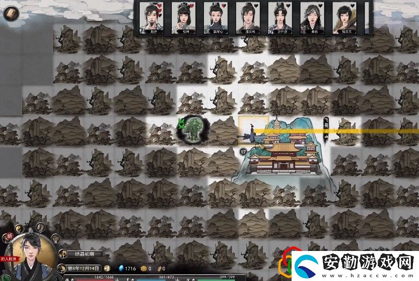 鬼谷八荒怎么和NPC互動