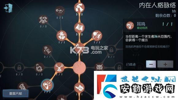 第五人格紅蝶高階玩法攻略
