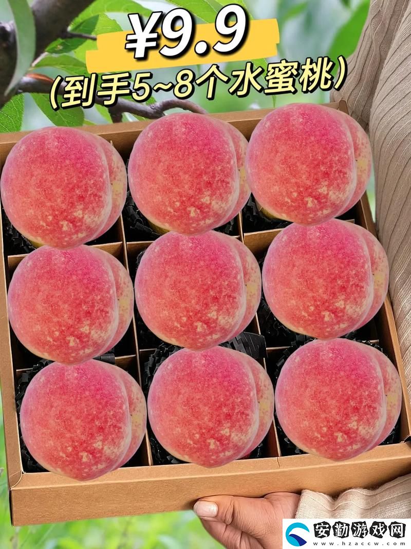 探秘7x7x7x7x7任意槽水蜜桃的獨特魅力