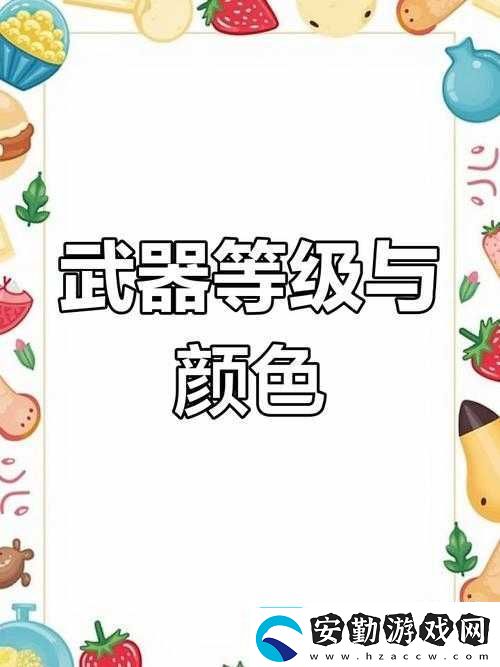 一念逍遙裝備品質顏色查看超詳細攻略！顏色≠品質手把手教你選對裝備