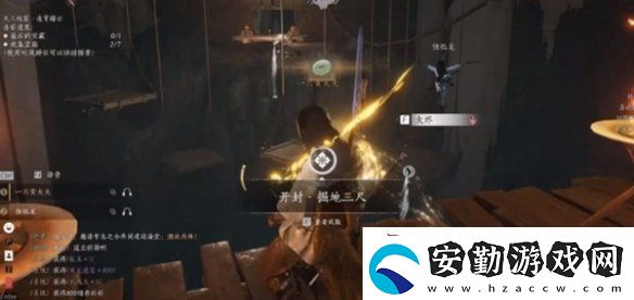 燕云十六聲陰陽迷蹤步怎么獲得