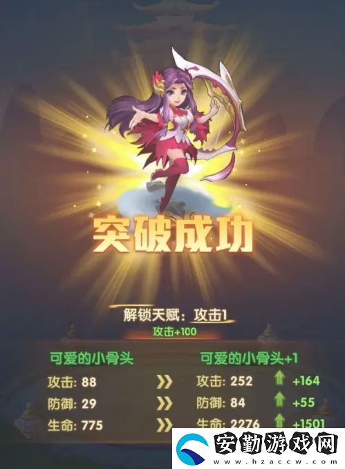 少年西游記神將怎么突破
