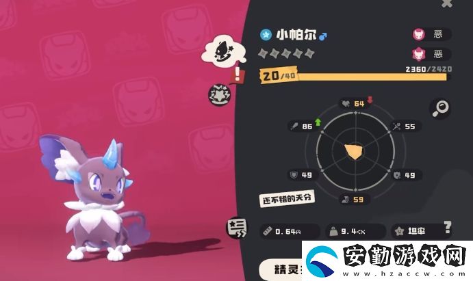 洛克王國(guó)世界龍息帕爾捕捉方法有哪些