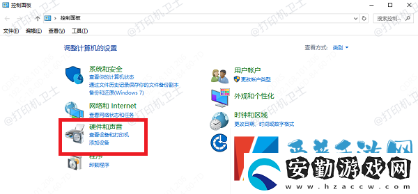 打印機(jī)連接正常但是不能打印怎么辦