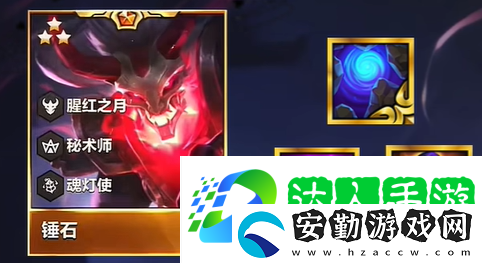 金鏟鏟之戰(zhàn)恭喜發(fā)財(cái)錘石專(zhuān)屬技能是什么