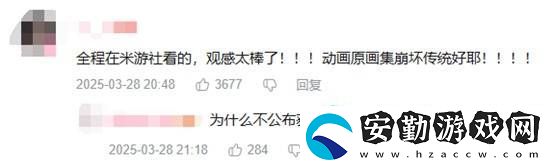 售價(jià)兩億的紀(jì)念畫冊(cè)