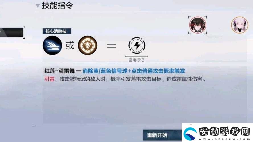 戰(zhàn)雙帕彌什9S意識(shí)搭配絕了！輸出翻倍的秘密全公開！