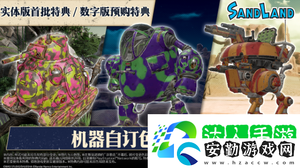 沙漠大冒險switch能玩嗎