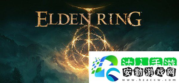 艾爾登法環(huán)1.07版本修正哪些bug