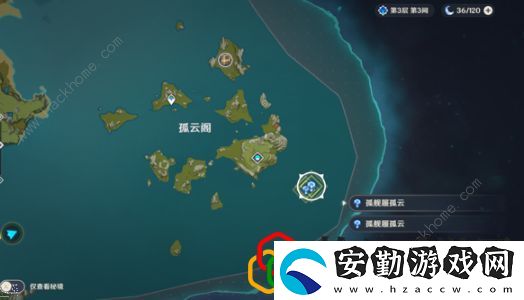 原神孤艦履孤云船帆怎么上去