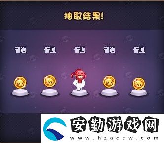 dnf魔界人扭蛋機(jī)