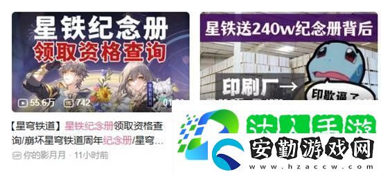 售價(jià)兩億的紀(jì)念畫冊(cè)