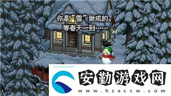 小游戲密室逃脫求生系列1極地冒險(xiǎn)攻略——揭秘極地求生技巧與策略