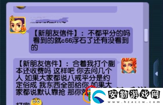 夢(mèng)幻西游神狗技能講解