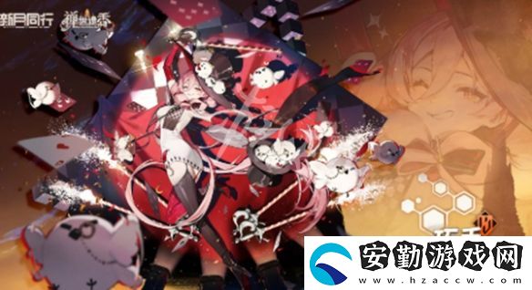 新月同行1.1.2版本什么時候開啟