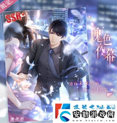 戀與制作人4.14記憶銀灣活動(dòng)介紹