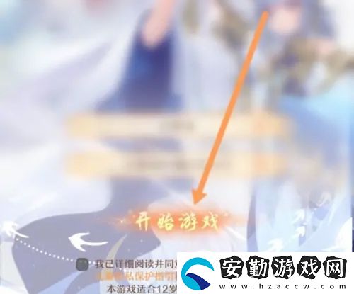 少年西游記怎么關(guān)閉背景音樂
