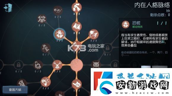 第五人格紅蝶高階玩法攻略