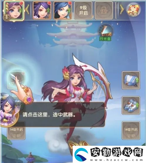 少年西游記怎么提升武器品質(zhì)