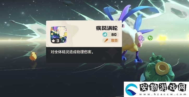 洛克王國世界傳說精靈在哪里捕捉