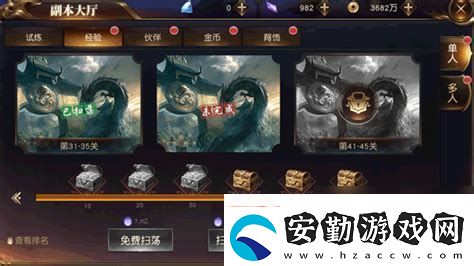 英雄殺等級(jí)上限英雄殺各等級(jí)經(jīng)驗(yàn)表
