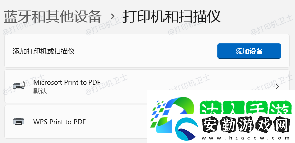 打印機(jī)驅(qū)動默認(rèn)安裝在哪個文件夾
