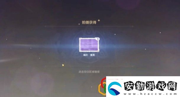 原神紅色采集物有哪些