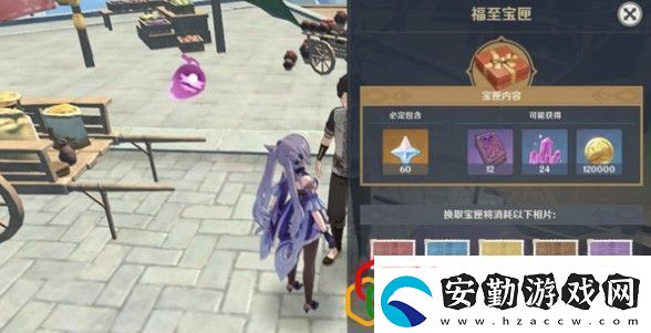 原神紅色采集物有哪些