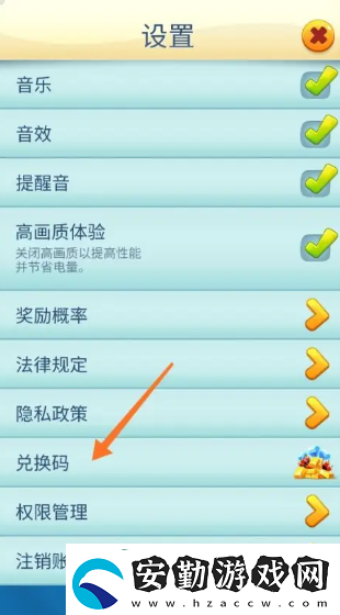 【快速通關(guān)】湯姆貓跑酷兌換碼在哪輸入