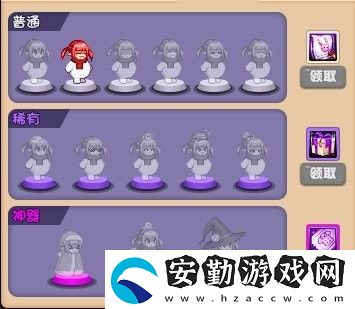 dnf魔界人扭蛋機(jī)