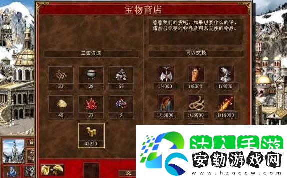 英雄無敵3有哪些小技巧